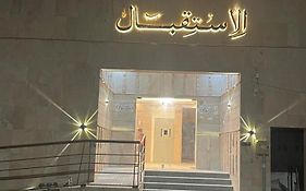 Bashaer Tayba